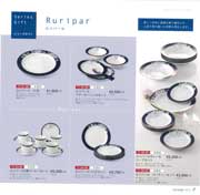 市田ひろみ 藍染絵変り長皿揃（商品番号74-53-29）