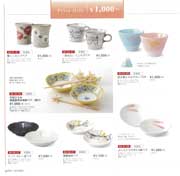 �v���C�X�M�t�g