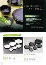 �����~���E�F�A