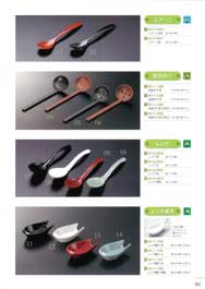 珍味入れ 菊（大） 紫 100個入（商品番号M11-341）