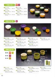 珍味入れ 菊（大） 紫 100個入（商品番号M11-341）