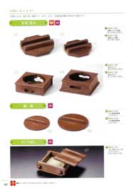 珍味入れ 菊（大） 紫 100個入（商品番号M11-341）