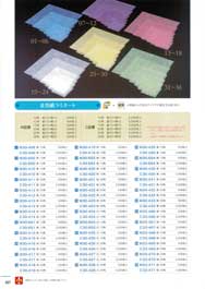 �������E�����p���E���~