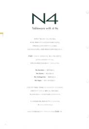 �m�S�E�k�d�f�k�d�E�A�~���[�Y�A�C�e��