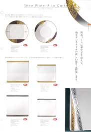 �V���[�v���[�g�E�A���J���g