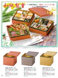 �a�����d�E���d�p�d��