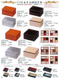 �����d�E�}�t�p�j�h��E�}�t�p�����E���C�~�E��