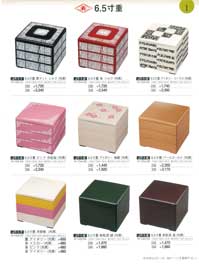 ���d�E�I�[�h�u��