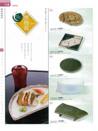 �ĕ��M�E����܎M�E�ق����M