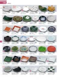 織部 小皿（商品番号178-304-528）