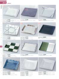 ���p�M�E���p��