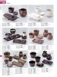 ���Ηp�i�E�߂�M