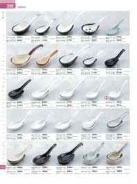 �����Q�E�X�v�[���E�D�M