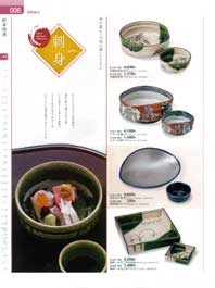 �h�g�E���t�E����