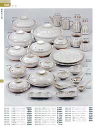 �ϔM�i�݌ÏāE���Z��)�E�Γ�