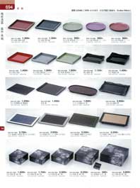 ����i�z�O�E���)