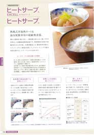 �a�@�E����Ҏ{��