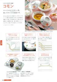 �t�c�H��E�o�o�J�o�[