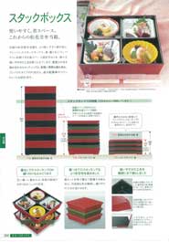 �ٓ����E�z�H�e��