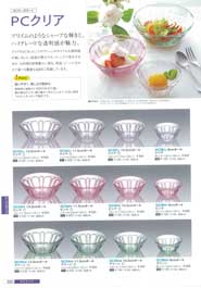 �e�[�u���O�b�Y