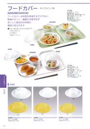 �t�[�h�J�o�[