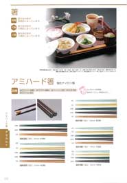 �A���J���g