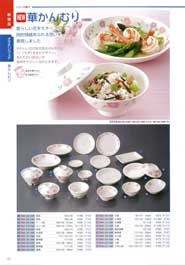 �����~���E�F�A�P