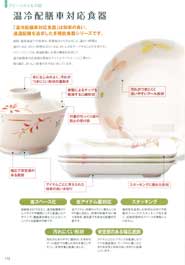 �t���[�X�^�C���̊�Q