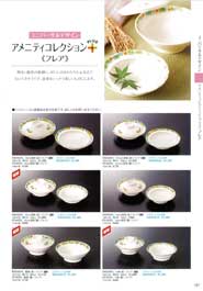 ���j�o�[�T���f�U�C��