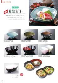 �z�H�E�ٓ��E����