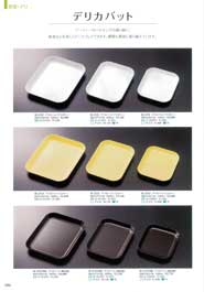 �y�؁E�f��