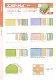 �g���C�E�A���J���g