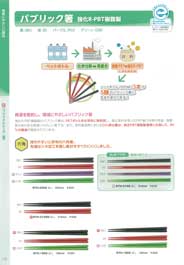 ���ɂ₳�������i