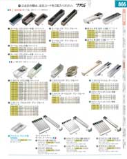 9-1086-0201)WGC04010(90)ゴーベル パウンド型２２００１０ ２４０