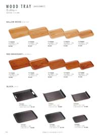 ノンスリップトレーウィローウッド ノンスリップ角トレー（商品番号