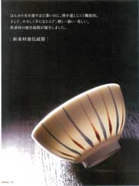 �����E�˗p�i�E����