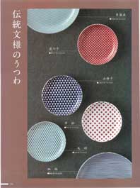 �`�����l�̊�