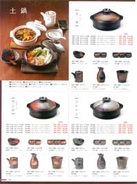 �y��E�珬��