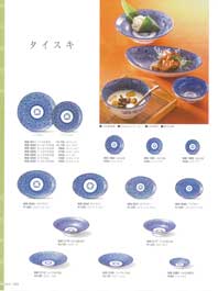 �A�W�A���E���ؐH��