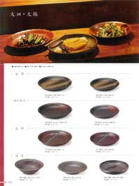 ���E�M�E�J�b�v