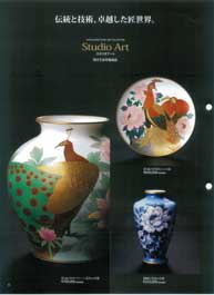 �X�^�W�I�A�[�g