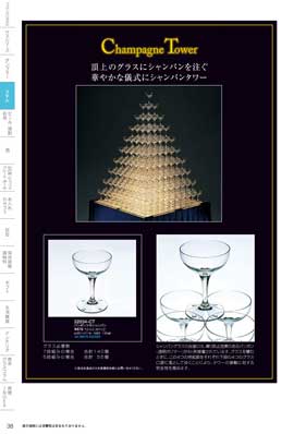 �X�e���E�o�[�A�C�e���E�f�U�[�g