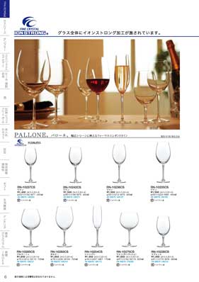 �t�@�C���N���X�^���E�g�r�V���[�Y