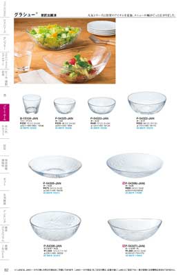 �r���b�t�F�E�v���[�g�E�{�[��