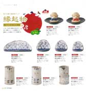 �C���e���A�M�t�g