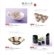 ���̑��蕨