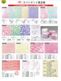 ���C�~�E�ۗ�o�b�O�E�j�h��