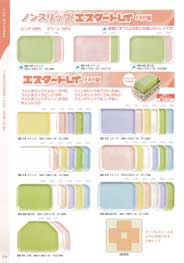 �g���C�E�A���J���g