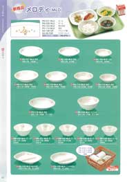 �E�B���T���i�o�o�����H��j