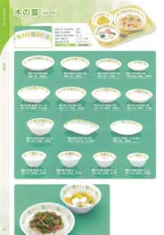 �����~���E�F�A